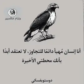 #ابي #للعقول_الراقية_فقط🤚🏻💙 