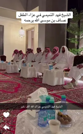 ‏اللهم أربط على قلوب والديه وأهله.. اللهم اجعلها طيرًا من طيور الجنّة وشفيعأ لوالديه.. ‏الله يصبّرهم ويربط على قلوبهم 💔#اكسبلور #ترندات_تيك_توك #ترند #عساف_موسى #يوشا_عبدالعزيز  ‏ ⁧‫