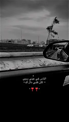 #وليد_الشامي #fyp #viral #explore 