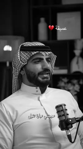 يارب اغفر لما ذنوبنا 🥹❤️ #سليمانالحمد #سليمان_الحمد #السعودية #ستوريات #قصص 
