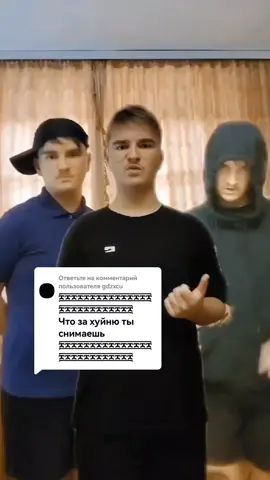 Ответ пользователю @gdzxcu #shortsvideo #рекомедациии 