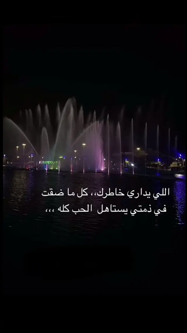 #في هذا اليوم 
