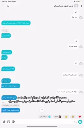 #fyp #ماب_السرقه #روبلوكس #roblox 