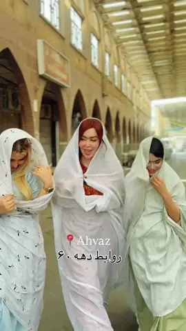 🥰🥰🥰🥰 #iran  #dance  #tiktok  #ایران  #girl