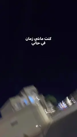 #fyp #viral #foryou #trending #احمد_سعد 