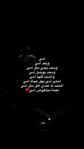 #tiktok #الترند #efectoboomerang 