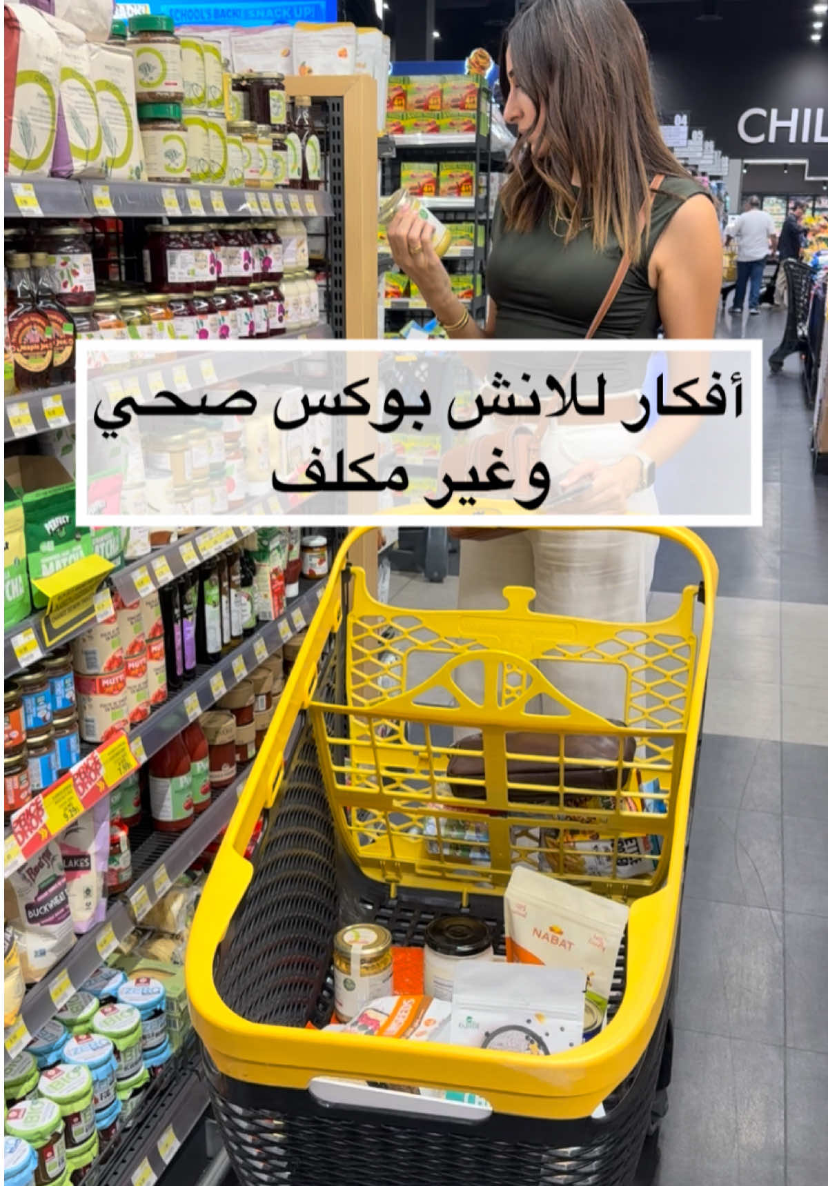 لانش بوكي صحي = طفل عندو طاقة، مناعة قوية، وتركيز بالمدرسة 🎒 ✨السر؟ التنوّع حسب 🥗 MyPlate: 🍞 نشويات كاملة للطاقة 🧀 بروتين نظيف للنمو 🥛 لبن أو حليب للمناعة 🥦 خضار ملوّنة للفيتامينات 🍓 فواكه بيحبوها للانتعاش ولمسة ممتعة 👉 مكسرات نية 🥜 غنية بالزنك والسيلينيوم لتعزيز المناعة 💪 💡 احفظوا هالبوست لحتى تاخدو أفكار صحية للانش بوكس!⁩⁩⁩
