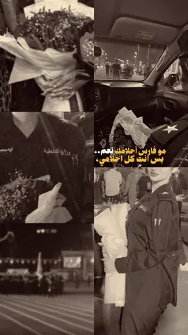 “وَأَنْ لَيْسَ لِلْإِنسَانِ إِلَّا مَا سَعَىٰ 🩵#ضباط_العنصر_النسوي_⭐️ #المعهد_العالي_للتطوير_الامني #وزارة_الداخلية #كليه_الشرطه_العراقيه_مصنع_الابطال 
