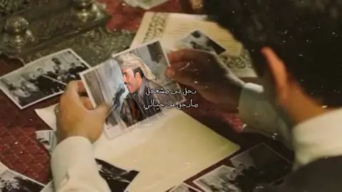 رحل بن مشعجل 😔💔#اكسبلور #tiktok #عزف #مشعجل