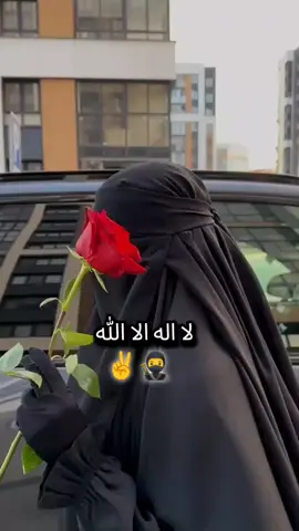 #نقابي_عفتي_💗 #اناشيد_إسلامية_حالات_واتس #الحمدالله_علی_کل_حال❤ #اللهم_صل_وسلم_على_نبينا_محمد #قران_كريم 
