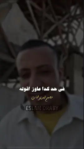 😂😂😂😂😂 #tiktokmusic #fyp #foryou #foryoupage #viralvideo #حالات_واتس 