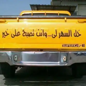 #الشعبيه_بدها_هيك #درب_الخطر #ددسن #درباوي #foryou 