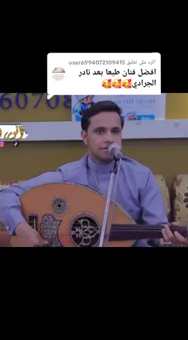 الرد على @user6994072109415 #فانز #اصيل #ابوبكر #الشعب_الصيني_ماله_حل😂😂 