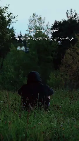 #الرحمن #الصبر_جميل #ry #rypシ #عبره @تغطيات عالي حمود | AALI.HAMOUD @سعد الغامدي @منصور السالمي ✪ @القارى بلال دربالي @M.gamil00 @حربي الحياني @رمـ༈ۖ҉ـاد 🖇 