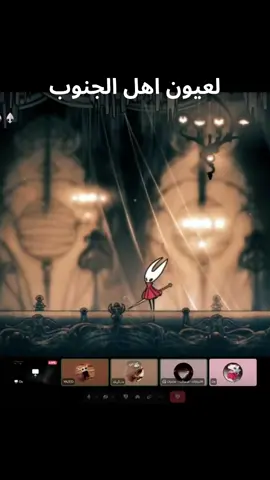 #hollowknightsilksong#هولو_نايت#سيلك_سونغ#fyp#hollowknight 