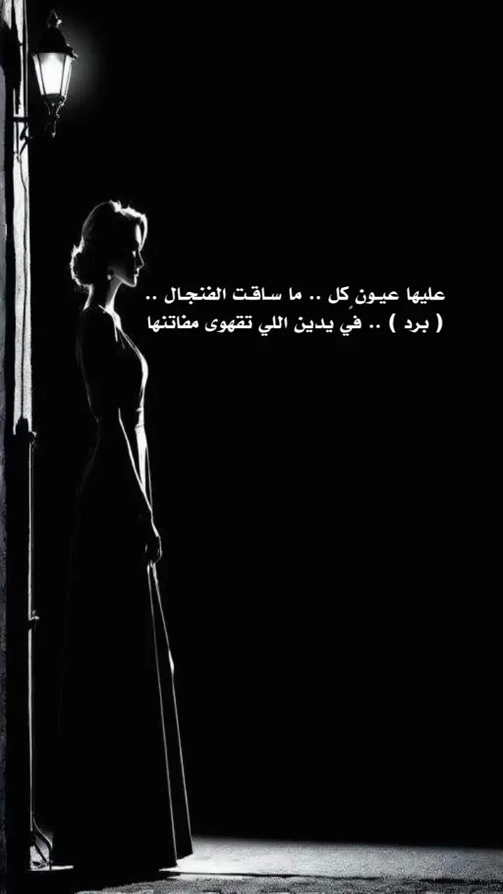 #زبار_الحربي 