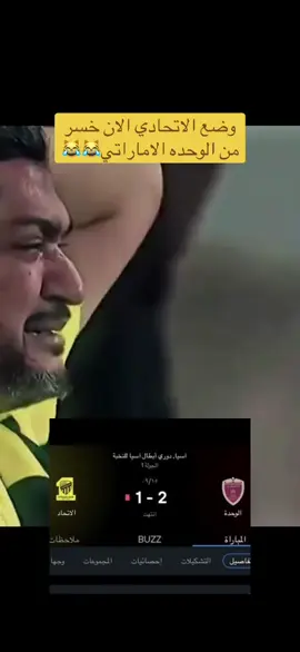 #الشعب_الصيني_ماله_حل😂😂 #creatorsearchinsights #اكسبلورexplore #كرستيانو_رونالدو🇵🇹 #foryou 