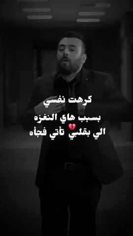 #💔 