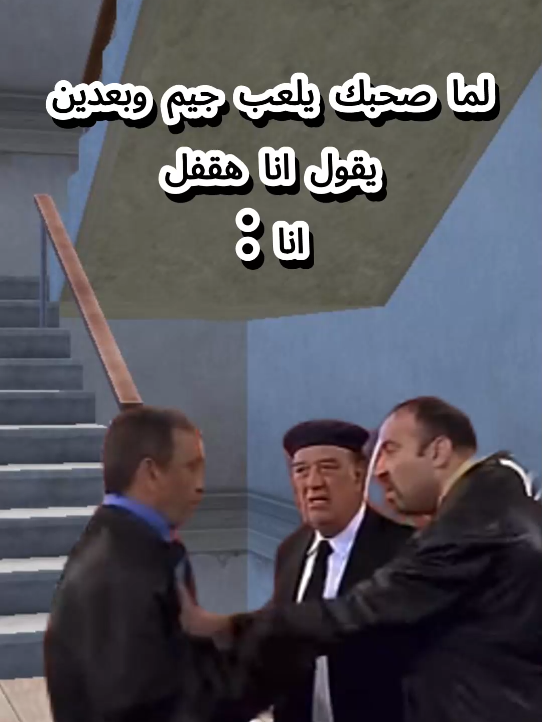 مفكر نفسه هيقفل كدا عادي 😂😂#7amoksha_09 #pubglover #ببجيموبايل #pubgmobile #pubg #foryou #مواهب_ببجي_موبايل_العربية #ببجي #fyp #pubgnextstarprogram
