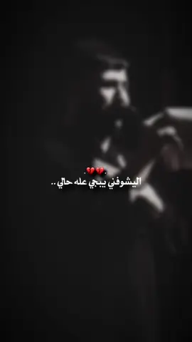 حزني💔 #سيد_فاقد_الموسوي  #سجاد_رحيم✪ 