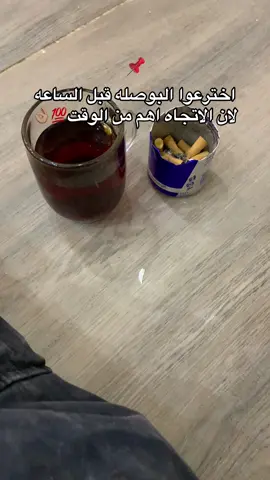 #اخصام_سهله #العظمه_لله✌️❣️ #اسماعيليه_بلدنا💛💙 #el4e5 