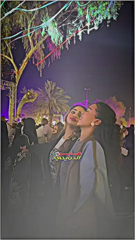 #بله_ود_الاشبه_والابدااااع🎤🥰 #trendingvideo #الشفيع_محمدالدويحي 