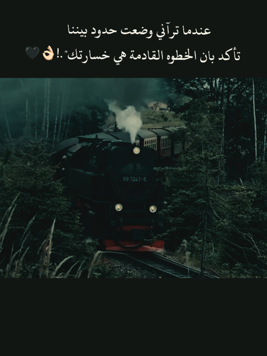 #تصميم_فيديوهات🎶🎤🎬 #ستوريات #عبارات #اقتباسات #ابو_يمن 