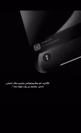 Agadarba🖤#karkuk #iraq #foryoupage #vip #foryou 