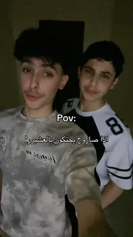 #عرعرنا #greenscreen 