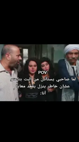 عيل بطاطسيه فعلا 😂😂#fyp#explore#الصحاب#ضحك#كوميدي 