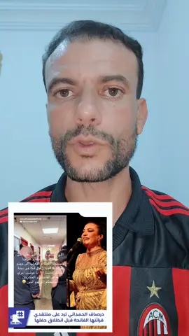 درصاف الحمداني تغني  #درصاف_الحمداني #رولي_ياماما_يرولي #tunisia🇹🇳 #الشعب_الصيني_ماله_حل😂😂 