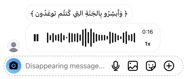 ‏﴿ وَأَبشِرُو بِالجَنَةِ التِي كُنتُم توعَدُون ﴾ #اللهم_ارحم_امي #foryou #fyp #قران_كريم #اجر 