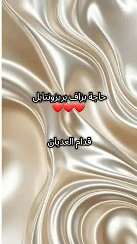 غوب سواري متوفر ليطاي  36....46 توصيل متوفر ل 58ولاية  #غوب_سواري #جوائز #توصيل_طلبات🚗 