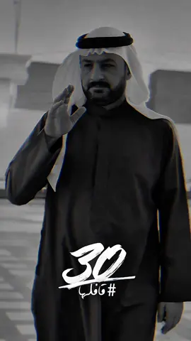 محافظ الأنبار الاستاذ محمد نوري الكربولي  #30_قافلها 