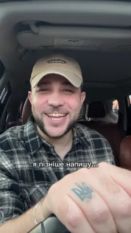 Відправляй подрузі, хай знає 😅 #ukrainianmusic #ukrainiansong #славаукраїні🇺🇦🇺🇦🇺🇦  