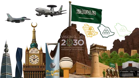 مراحل تأسيس المملكة العربية السعودية #اليوم_الوطني #التأسيس #السعودية🇸🇦_الجزائر🇩🇿_اليمن🇾🇪 