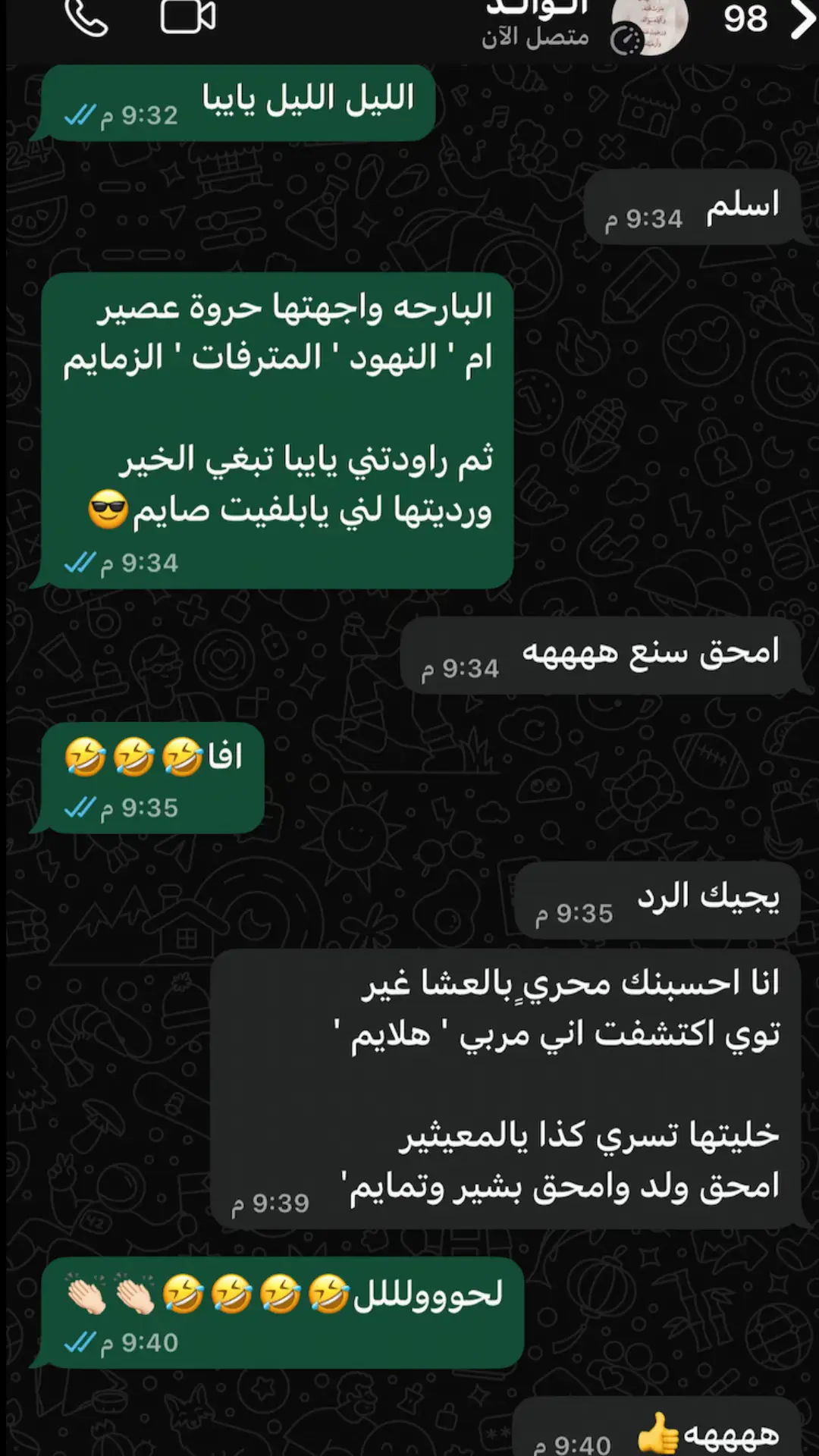 #الشعب_الصيني_ماله_حل😂✌️ #شعر #عربان_التيكتوك_👋🏻😂 #الكويت🇰🇼 #فهدبن_سعيد_وحيدالجزيرة_شعبيات_منوعات_ 