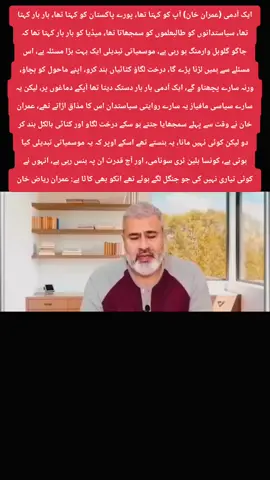#imrankhanpti #ImranKhan #releaseimrankhan #trendingvideo #قوم_کی_خاطر_قید_شہزادہ 