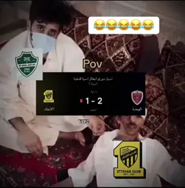 #الاتحاد #الوحدة_الاماراتي #ابطال_اسيا #هههههههههههههههههههههههههههههههههههههه #لايك_اكسبلور_كومنت_فولو_متابعة 