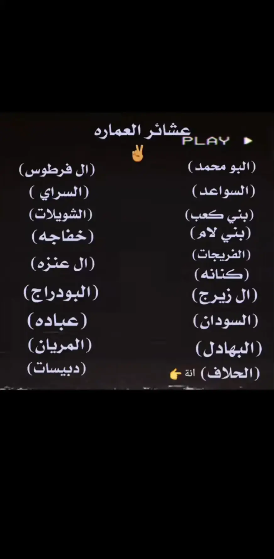 #السراي #البومحمد_اخوة_باشا #فريجات #بهادل #السيلاوي 