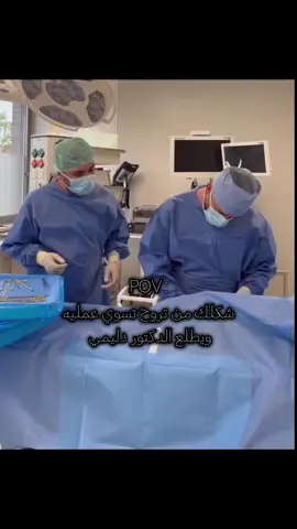 يصعد الكيف واهل الكيف 😂🔥#دليم_وعز_دليم #الانبار_مدينة_الرمادي 