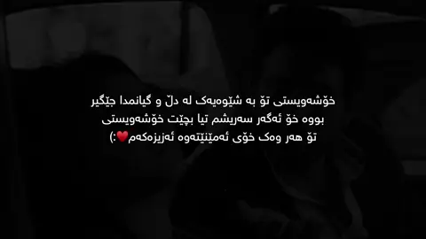 Azezakam”♥️ #tiktok #kcha_3ashyar2 #foryou #fyp #fypシ゚ 