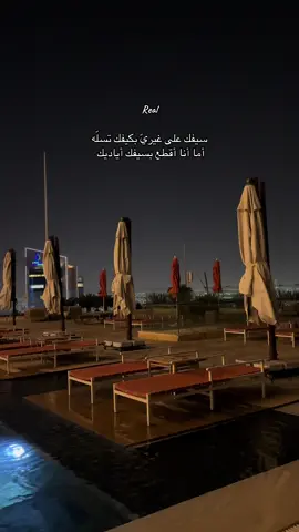 #اكسبلورexplore #93saudinationalday #الرياض #قطر#الدوحه