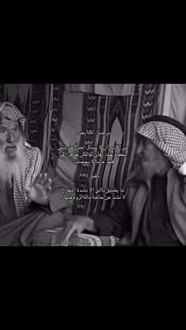 هالله#الماس #fyp 