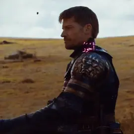 جيمي هو رحله من رجل مغرور اهتمامه لنفسه فقط ،الى رجل ندمان ويحاول تخطي ماضيه باصلاحه #gameofthrones #got #jaimelannister #edit 