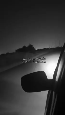 😔#مالي_خلق_احط_هاشتاقات #هاشتاق #اكسبلورexplore #لايك__explore___ #ضيقه 