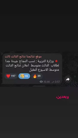 😓💔#ثالثيون #مالي_خلق_احط_هاشتاقات🧢 #mmmmmmmmmmmmmm #ppppppppppppppppppppppp 