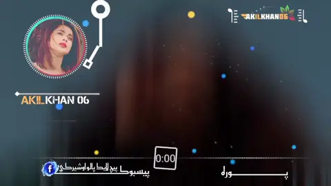 Ma warta katale de 👀🥀❤️‍🩹#pashtosong #foryou #foryoupage #پشتون_تاجیک_هزاره_ازبک_زنده_باد🇦🇫 
