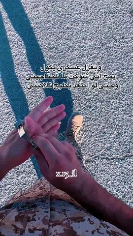 #اكسبلور #متابعه 