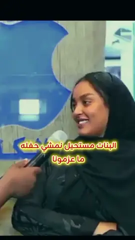 #تالين #sudanese_tiktok #سودانيز_تيك_توك #شعب_الصيني_ماله_حل😂😂 #سودانيز_تيك_توك_مشاهير_السودان 